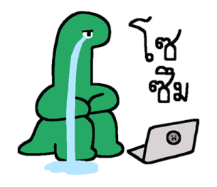 ลายที่ 35