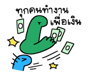 ลายที่ 39