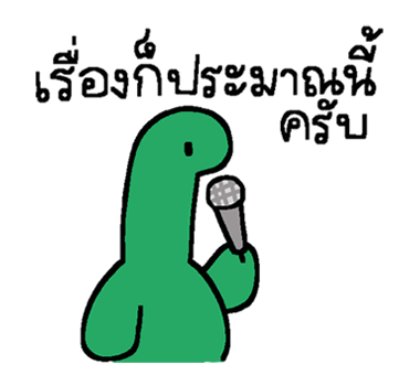 ลายที่ 21
