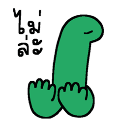 ลายที่ 45