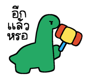 ลายที่ 47