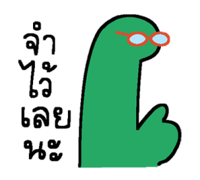 ไดโนเสาร์ เควิน : พูดคุยไปเรื่อย รูปที่ 25