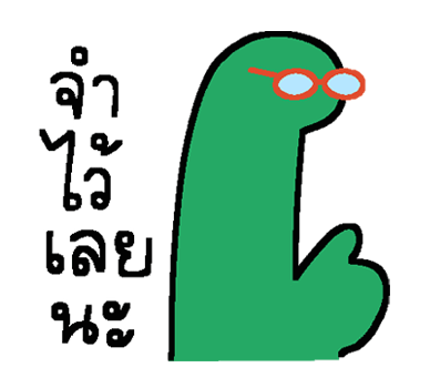 ลายที่ 25