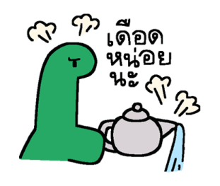 ไดโนเสาร์ เควิน : พูดคุยไปเรื่อย รูปที่ 29