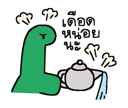ลายที่ 29