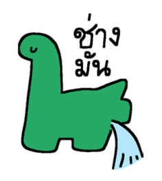 ลายที่ 59