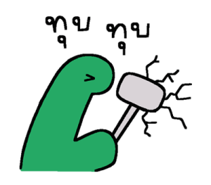 ไดโนเสาร์ เควิน : พูดคุยไปเรื่อย รูปที่ 31
