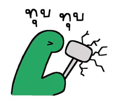 ลายที่ 31