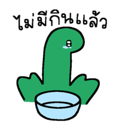 ไดโนเสาร์ เควิน : พูดคุยไปเรื่อย รูปที่ 32
