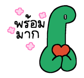 ไดโนเสาร์ เควิน : พูดคุยไปเรื่อย รูปที่ 33
