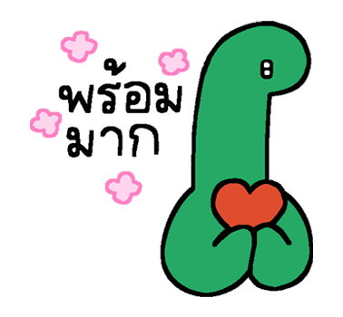 ลายที่ 33