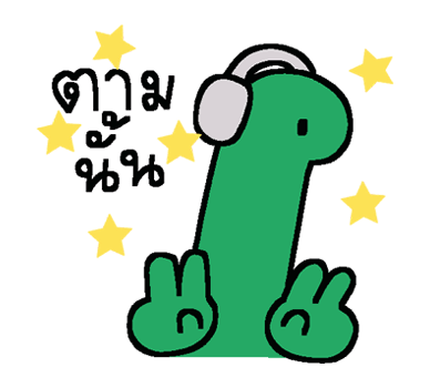 ลายที่ 34