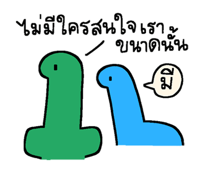 ลายที่ 35