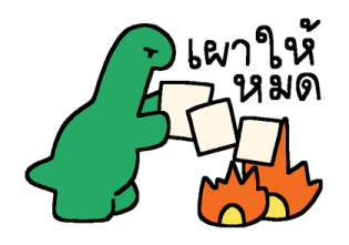 ลายที่ 71