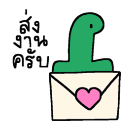ไดโนเสาร์ เควิน : พูดคุยไปเรื่อย รูปที่ 37