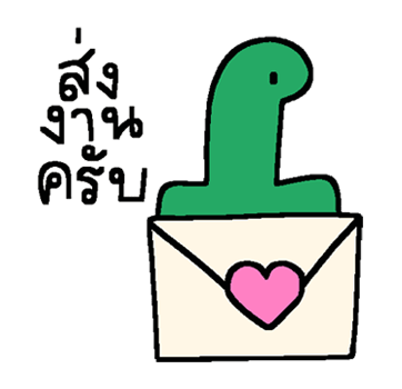 ลายที่ 37