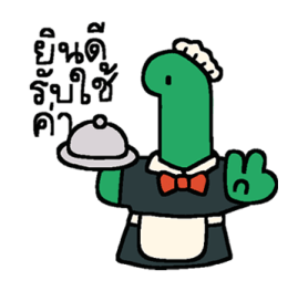 ลายที่ 77