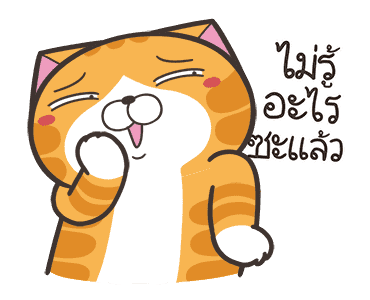เหมียวซ่า: จอมไฮเปอร์ รูปที่ 1
