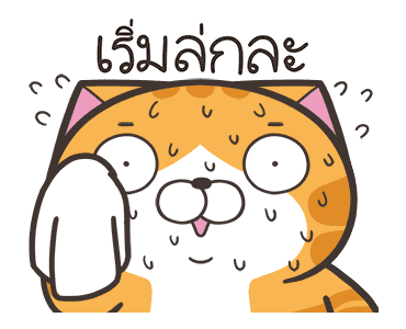 เหมียวซ่า: จอมไฮเปอร์ รูปที่ 3