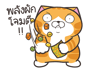 เหมียวซ่า: จอมไฮเปอร์ รูปที่ 4