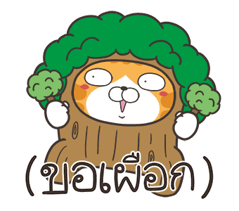 เหมียวซ่า: จอมไฮเปอร์ รูปที่ 8
