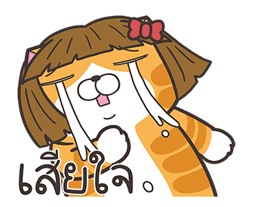 เหมียวซ่า: จอมไฮเปอร์ รูปที่ 9