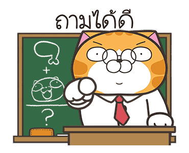 ลายที่ 21