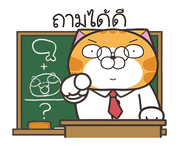 เหมียวซ่า: จอมไฮเปอร์ รูปที่ 11