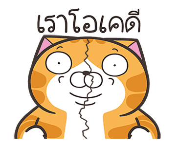 เหมียวซ่า: จอมไฮเปอร์ รูปที่ 14