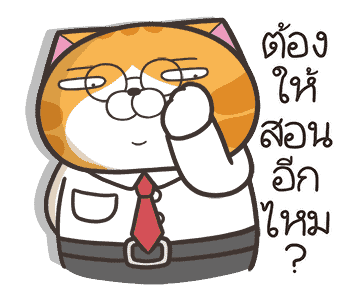 ลายที่ 33