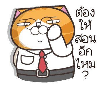 เหมียวซ่า: จอมไฮเปอร์ รูปที่ 17