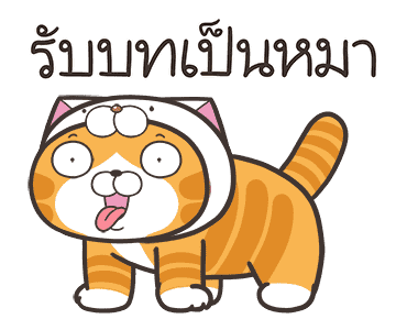 เหมียวซ่า: จอมไฮเปอร์ รูปที่ 18