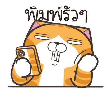 ลายที่ 37