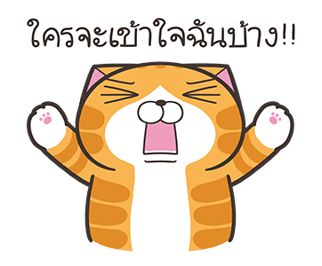 เหมียวซ่า: จอมไฮเปอร์ รูปที่ 21