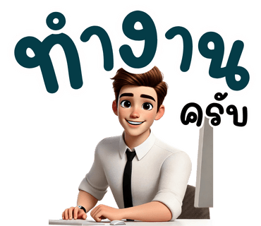 ลายที่ 1