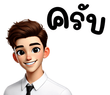 ลายที่ 3