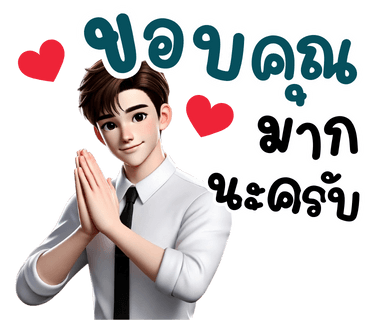 ลายที่ 6