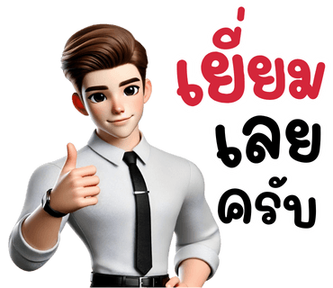 ลายที่ 7