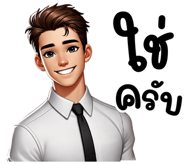 ลายที่ 9