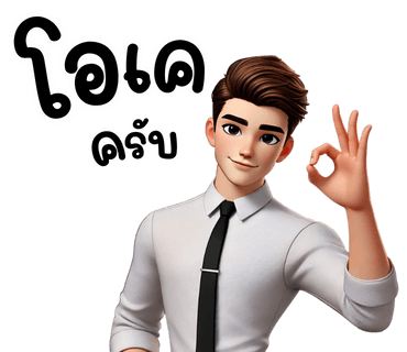 ลายที่ 10