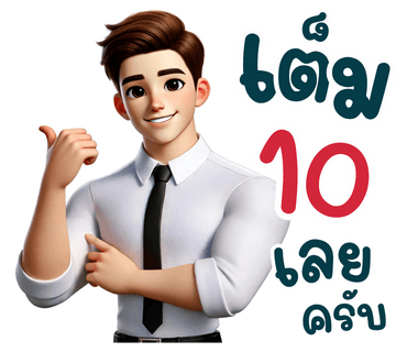 ลายที่ 12