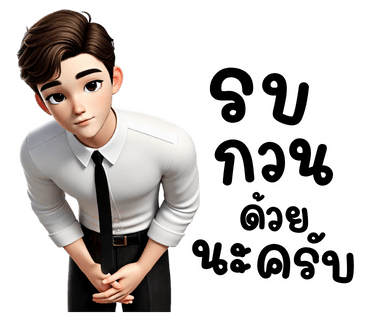 ลายที่ 14
