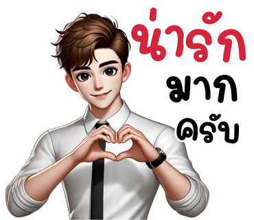 ลายที่ 17