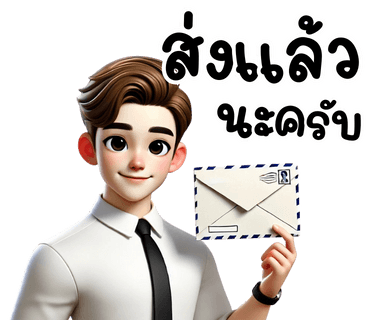 ลายที่ 18