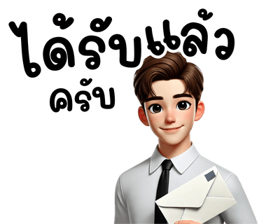 ลายที่ 19