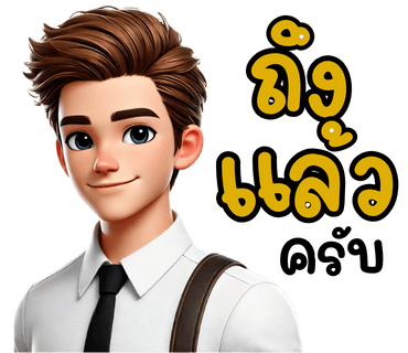 ลายที่ 25