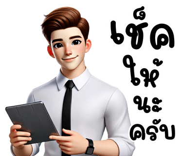 ลายที่ 28