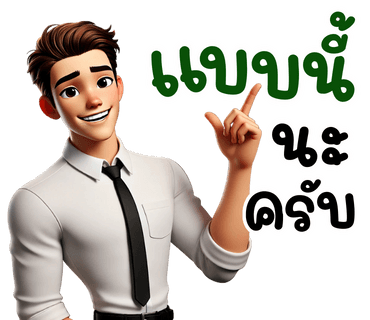 ลายที่ 29