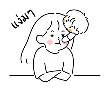 Leys ( sweet 2 ) รูปที่ 3