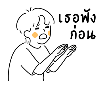 Leys ( sweet 2 ) รูปที่ 7